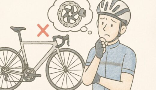 ロードバイクのホイールをディスク化はコスパが悪い！完成車と比較